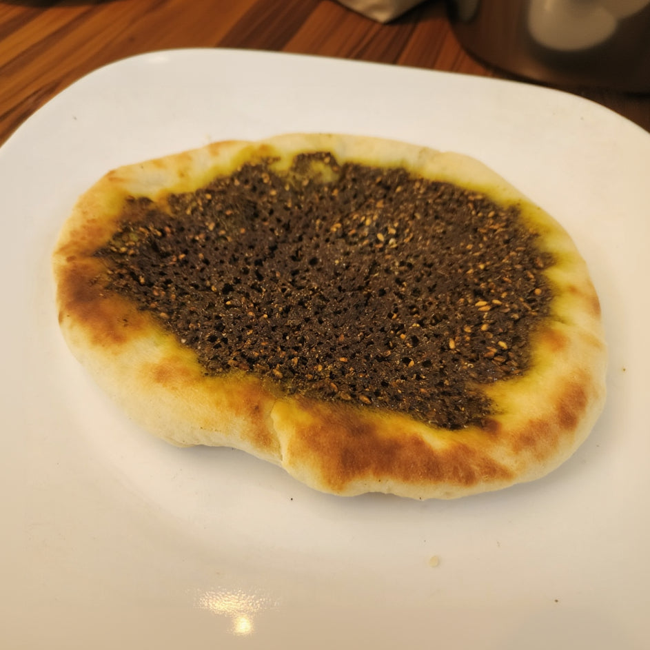 Zaatar Pie